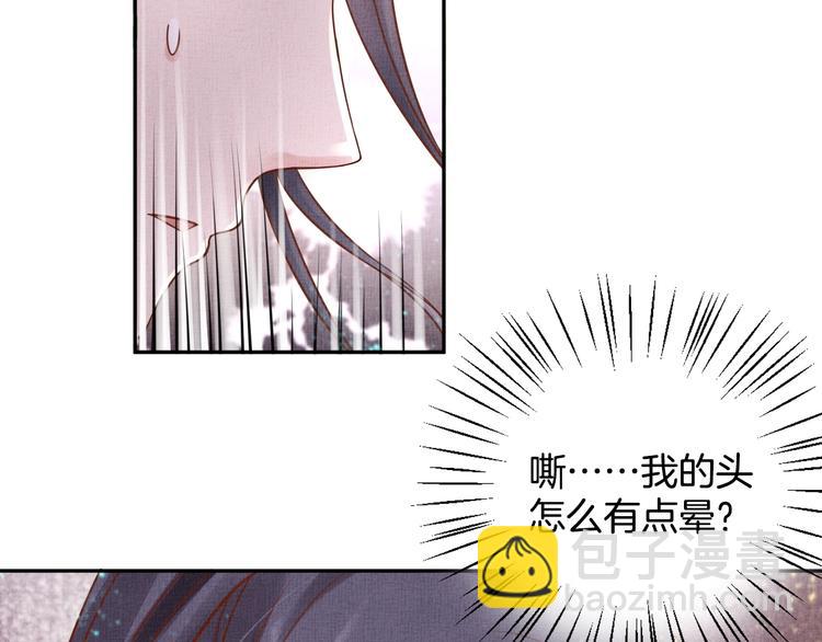 第35话 不要离开我(1/3)-第36话