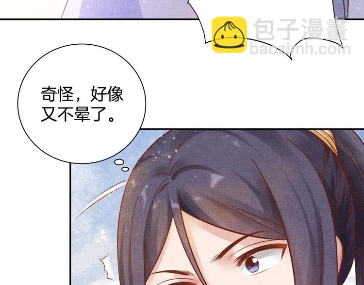 第35话 不要离开我(1/3)-第36话