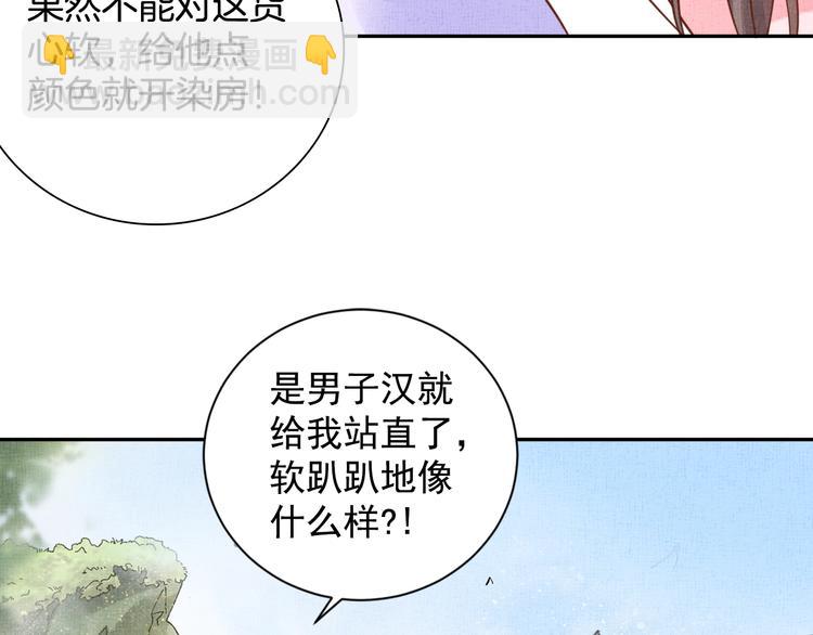 第35话 不要离开我(1/3)-第36话