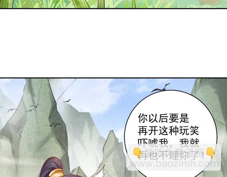 第35话 不要离开我(1/3)-第36话
