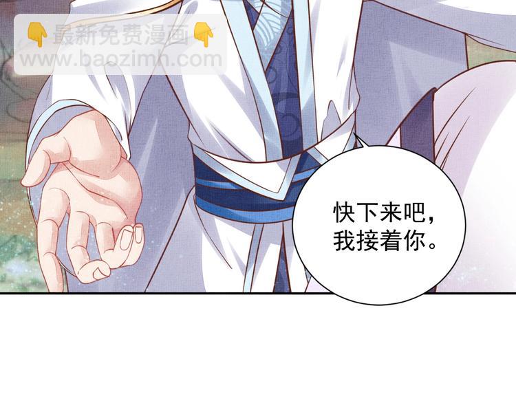 第37话 心思揭穿！(1/3)-第38话