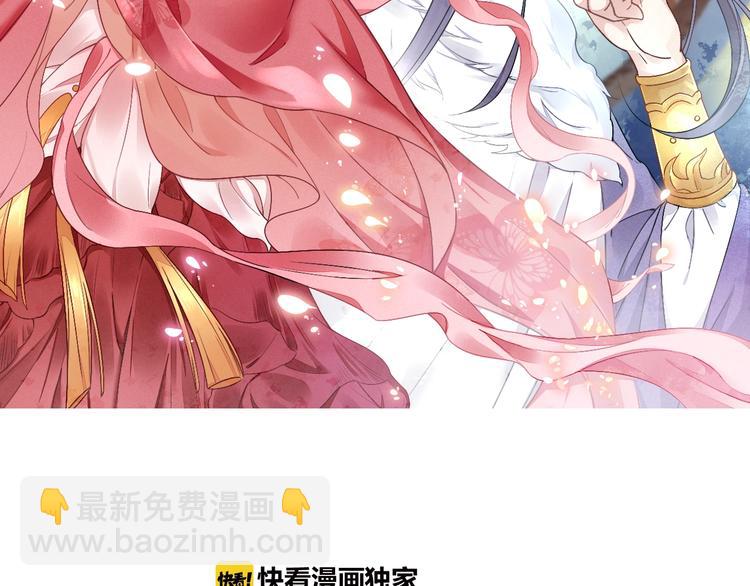 第37话 心思揭穿！(1/3)-第38话