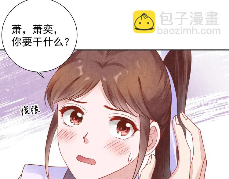 第37话 心思揭穿！(1/3)-第38话