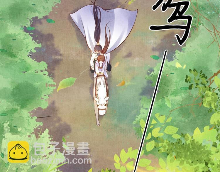 第37话 心思揭穿！(1/3)-第38话