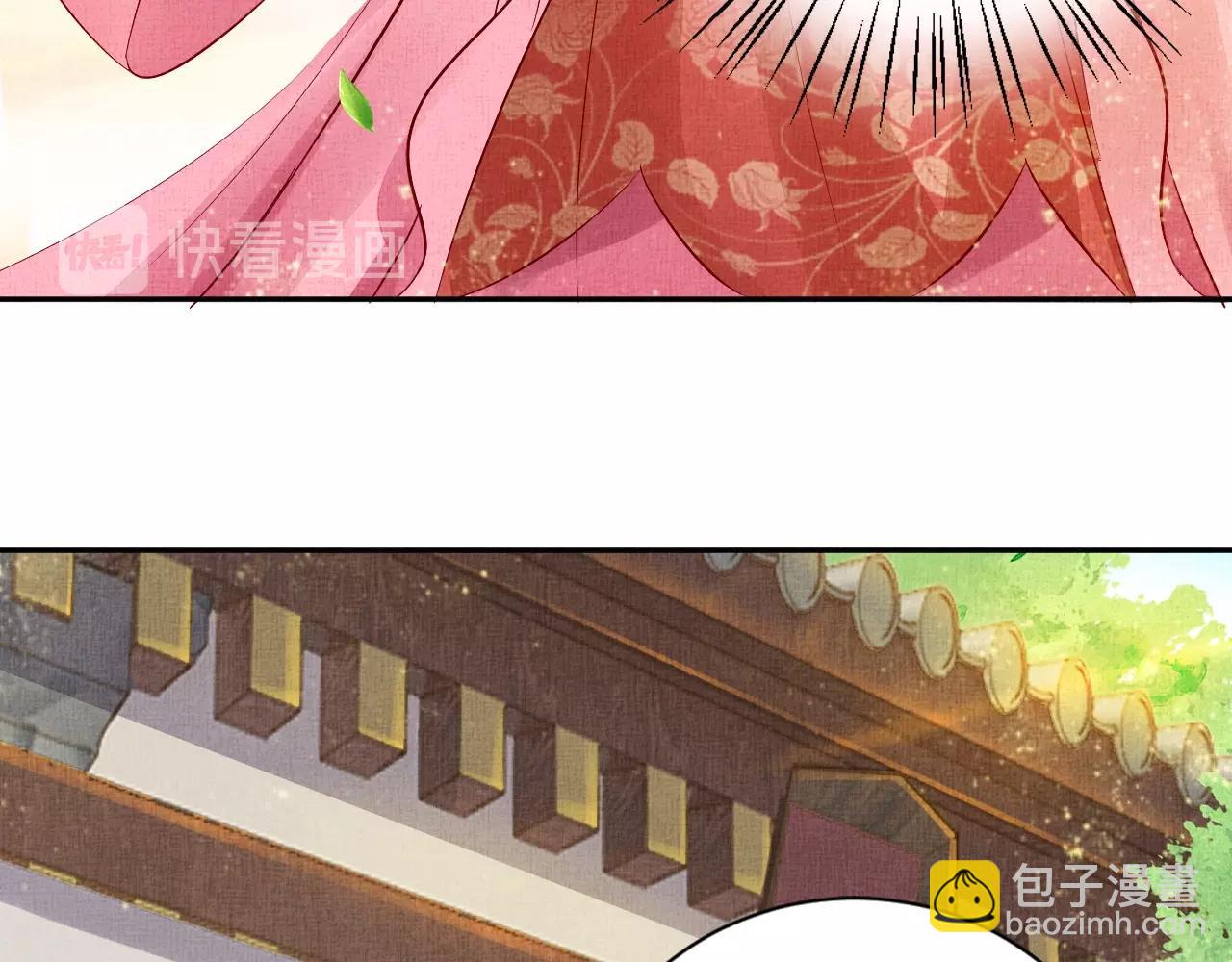 第39话 封号：摇光县主！(1/3)-第40话