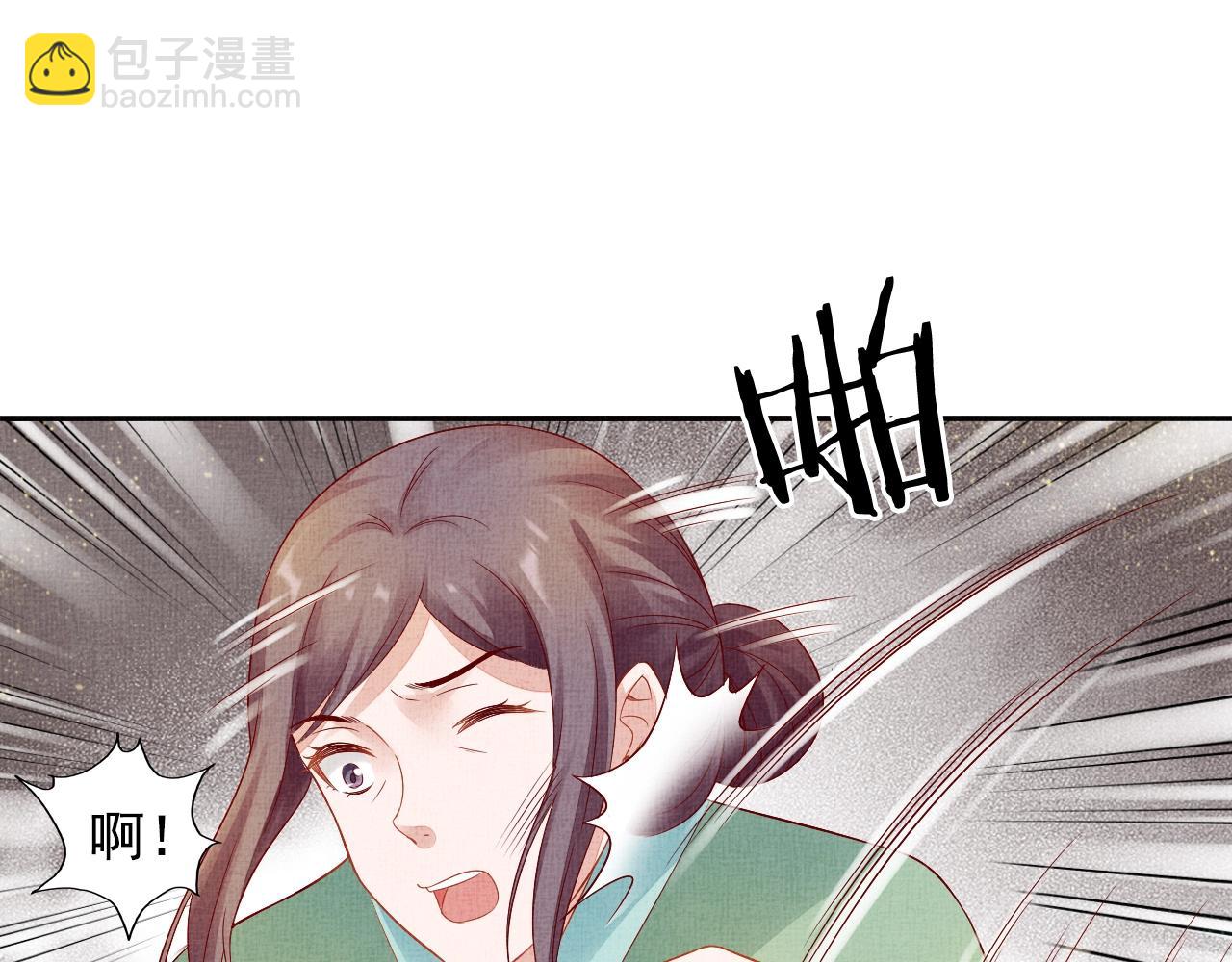 第39话 封号：摇光县主！(1/3)-第40话
