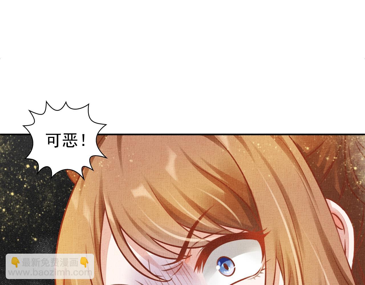 第39话 封号：摇光县主！(1/3)-第40话