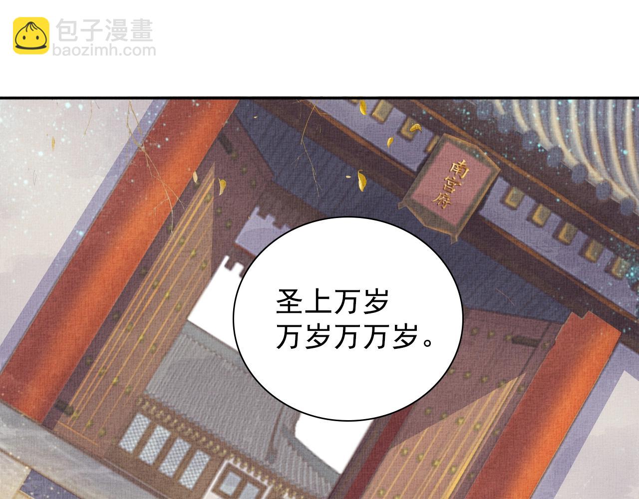 第39话 封号：摇光县主！(1/3)-第40话