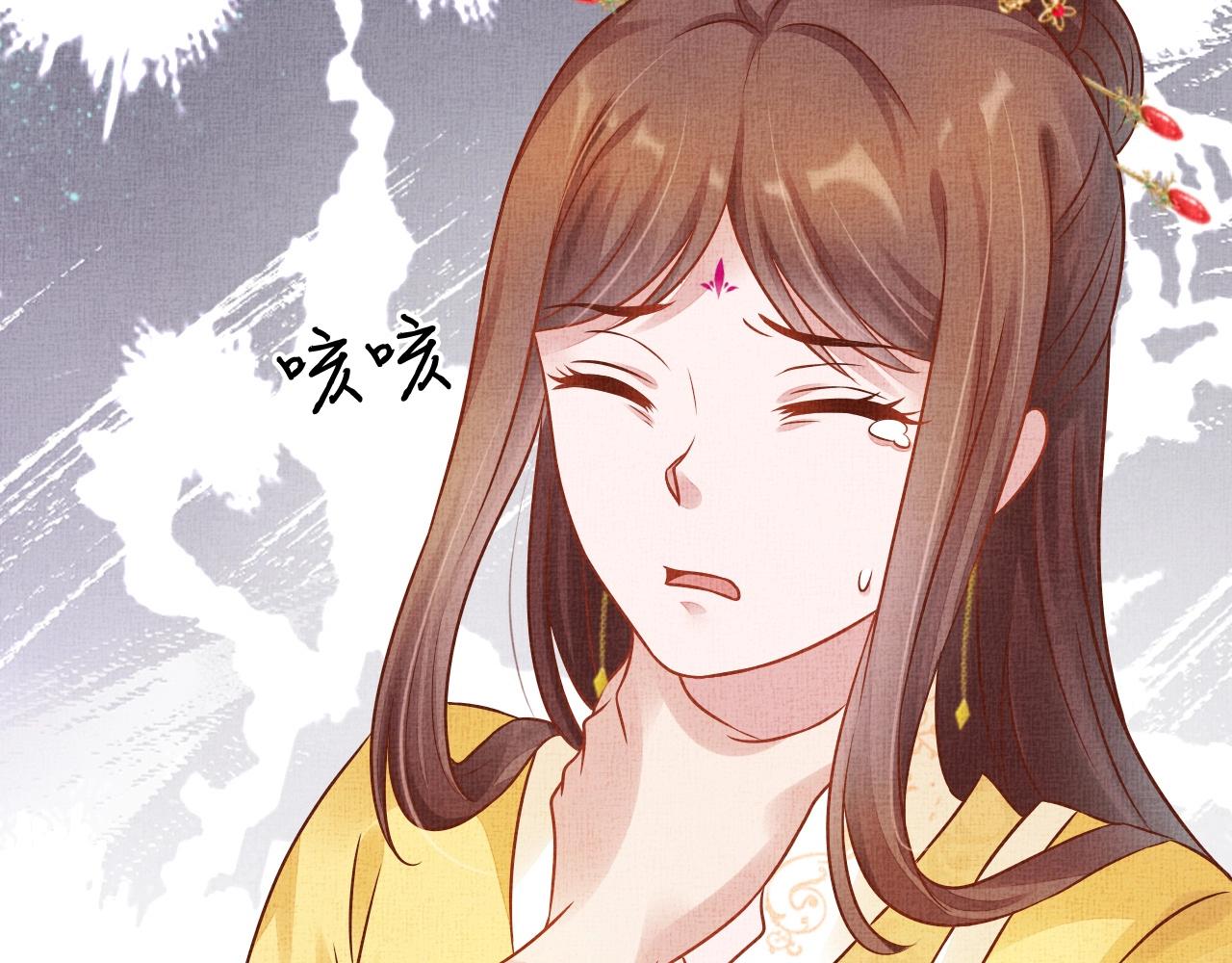 第41话 用她威胁我(1/3)-第42话