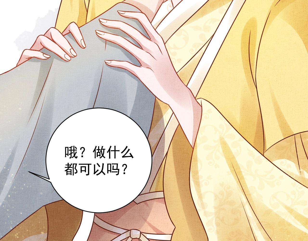 第41话 用她威胁我(1/3)-第42话