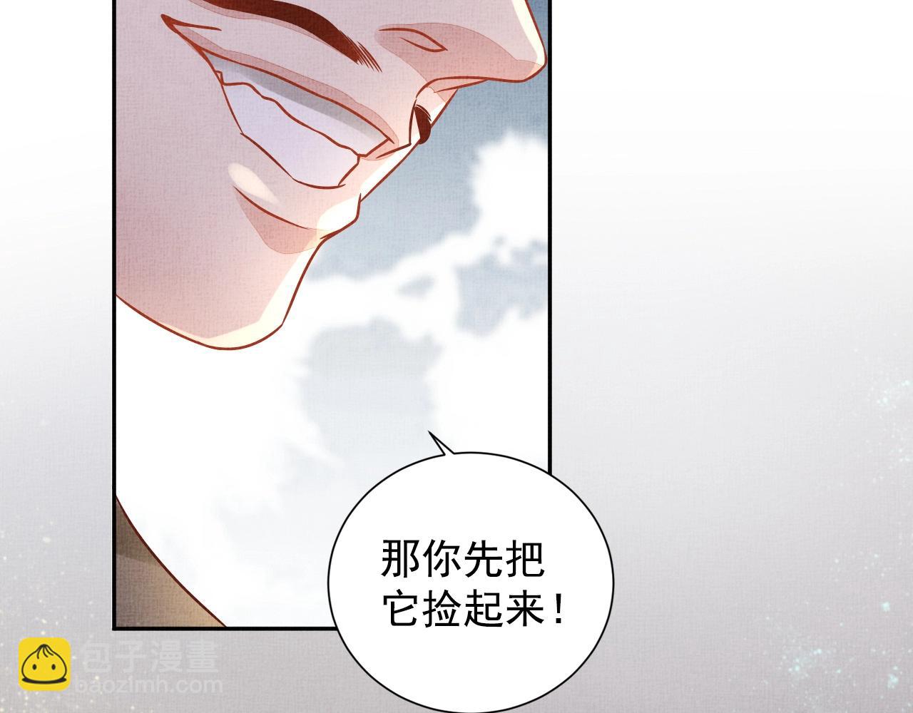 第41话 用她威胁我(1/3)-第42话