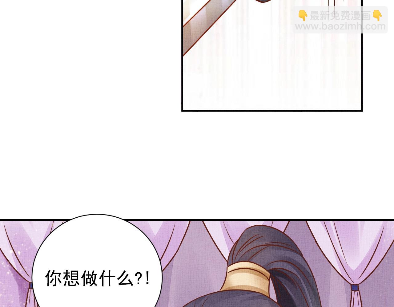 第41话 用她威胁我(1/3)-第42话