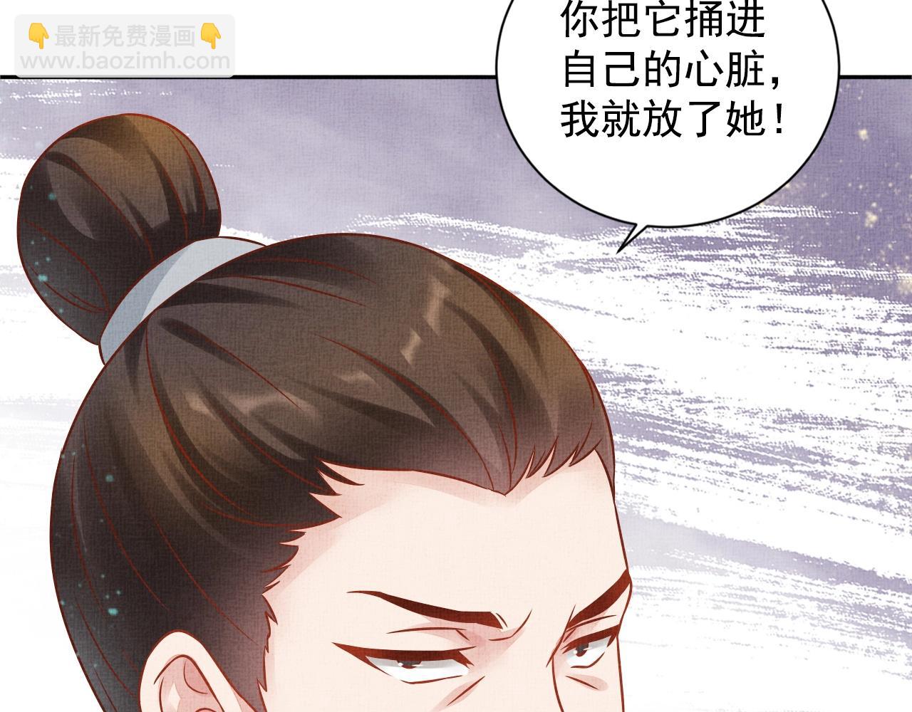 第41话 用她威胁我(1/3)-第42话