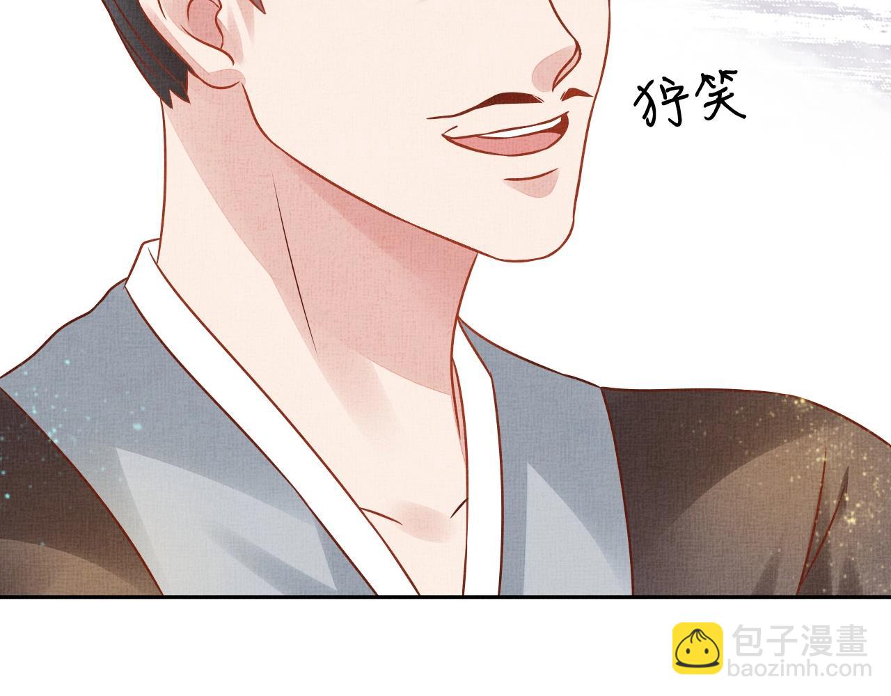 第41话 用她威胁我(1/3)-第42话