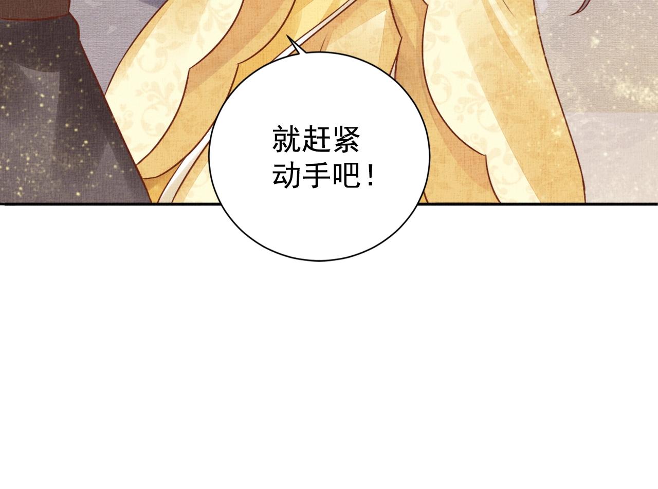 第41话 用她威胁我(1/3)-第42话
