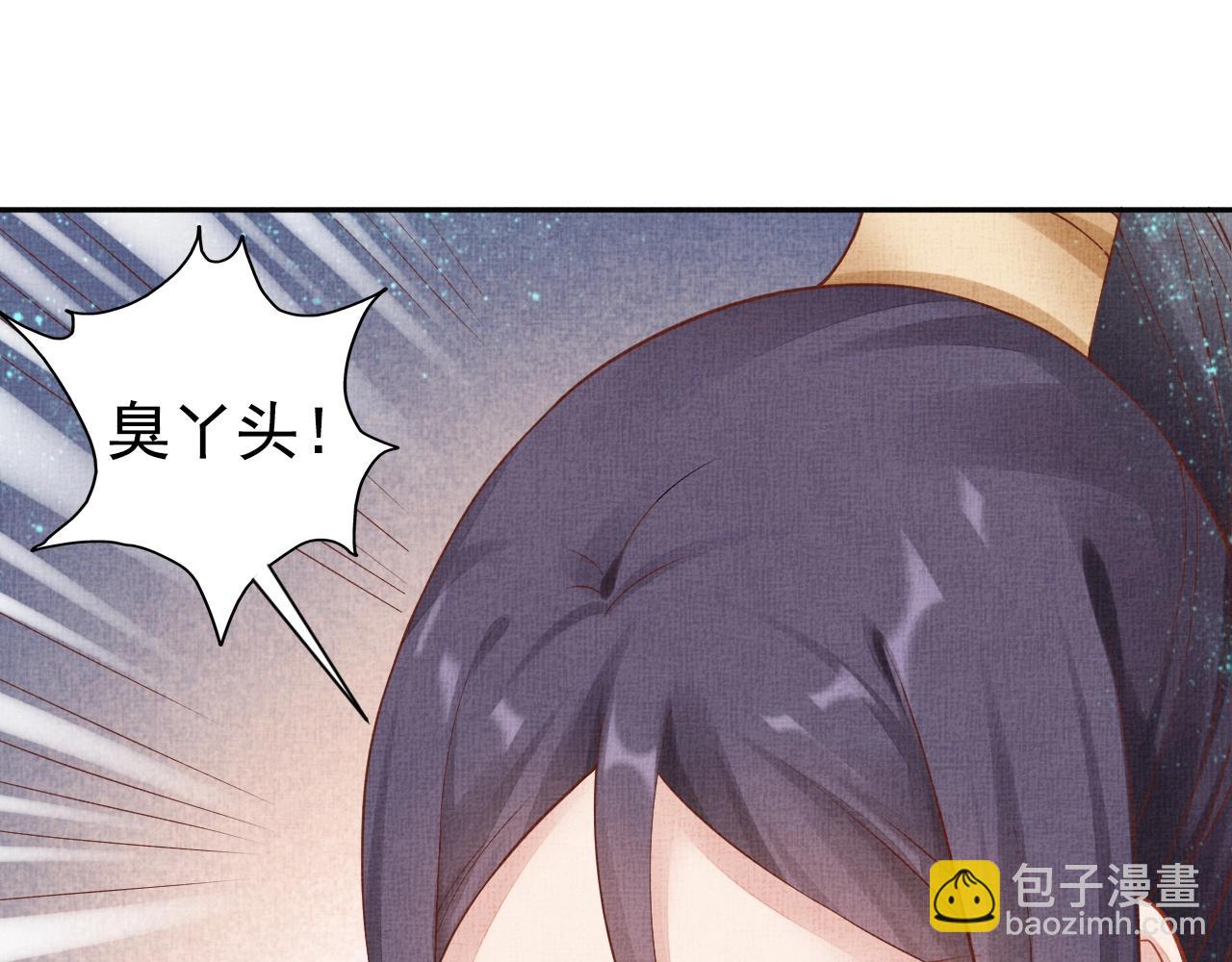 第41话 用她威胁我(1/3)-第42话