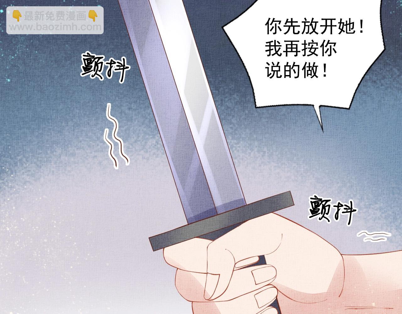第41话 用她威胁我(1/3)-第42话