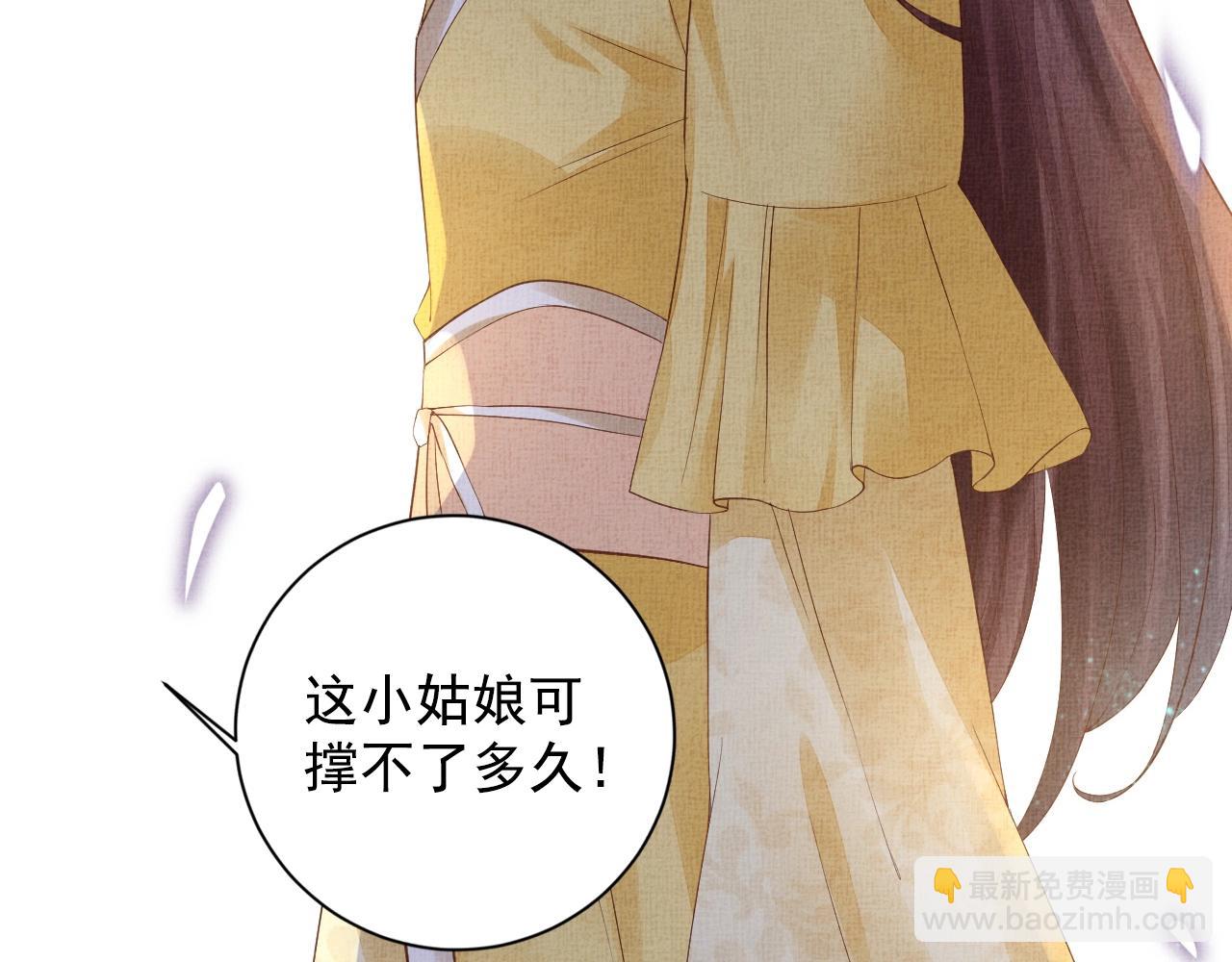 第41话 用她威胁我(1/3)-第42话