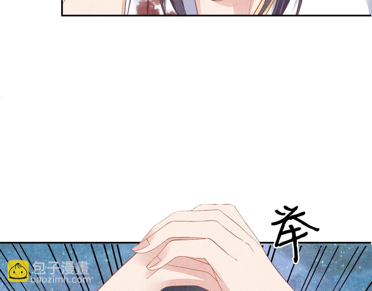 第41话 用她威胁我(1/3)-第42话