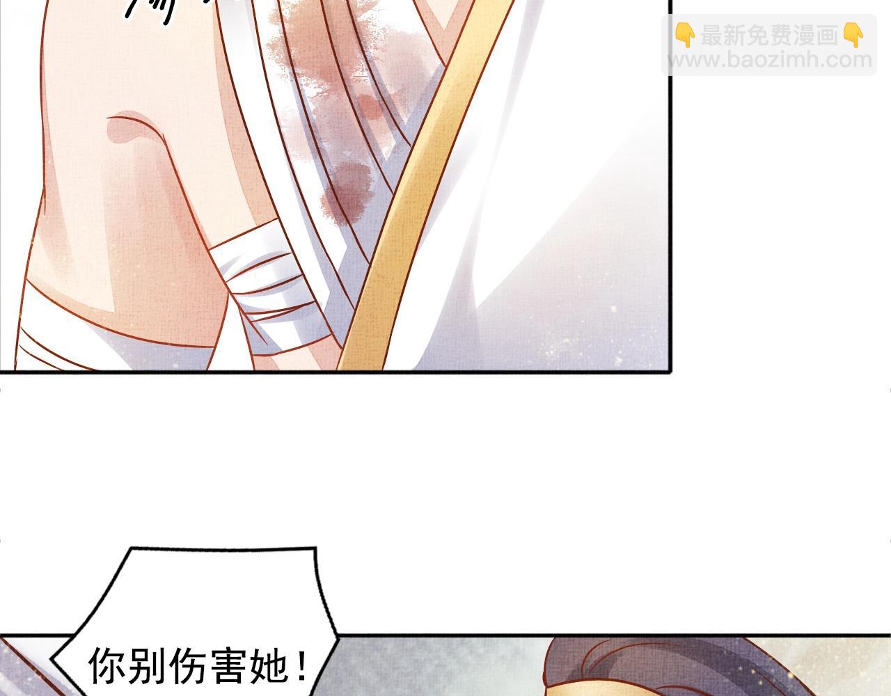 第41话 用她威胁我(1/3)-第42话