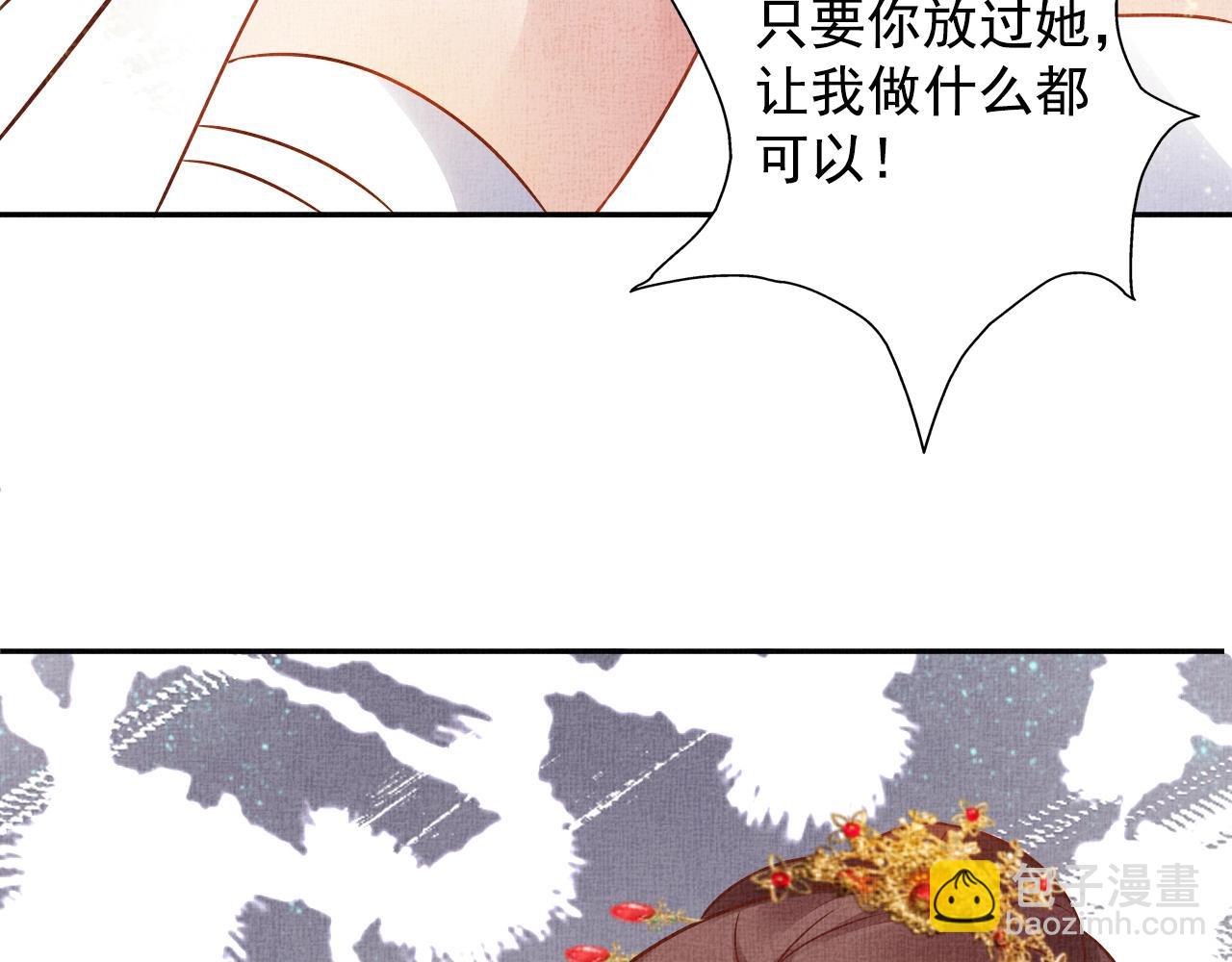 第41话 用她威胁我(1/3)-第42话