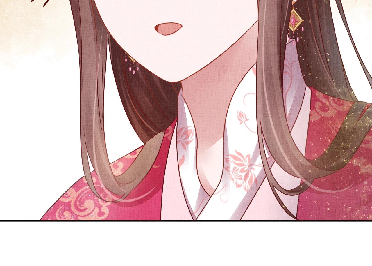 第45话 浮夸的献媚(1/3)-第46话