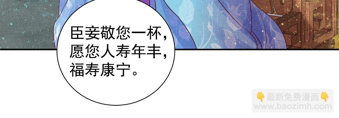 第45话 浮夸的献媚(1/3)-第46话