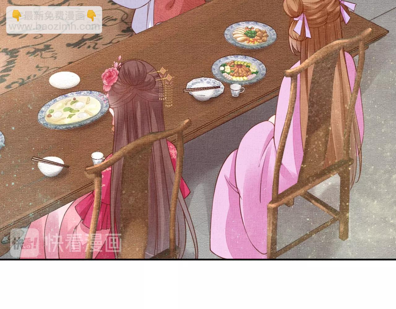 第45话 浮夸的献媚(1/3)-第46话