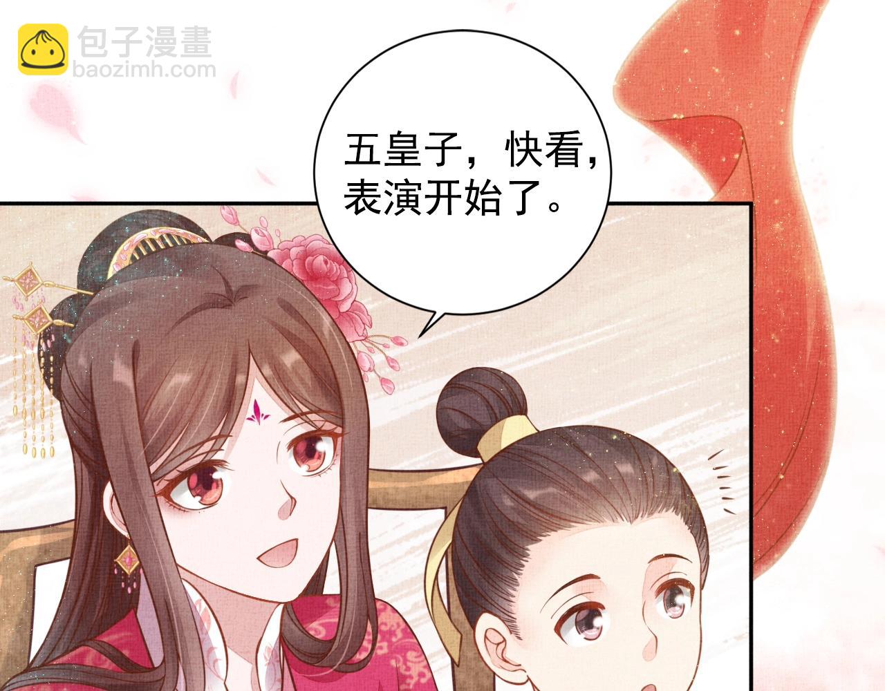 第45话 浮夸的献媚(1/3)-第46话