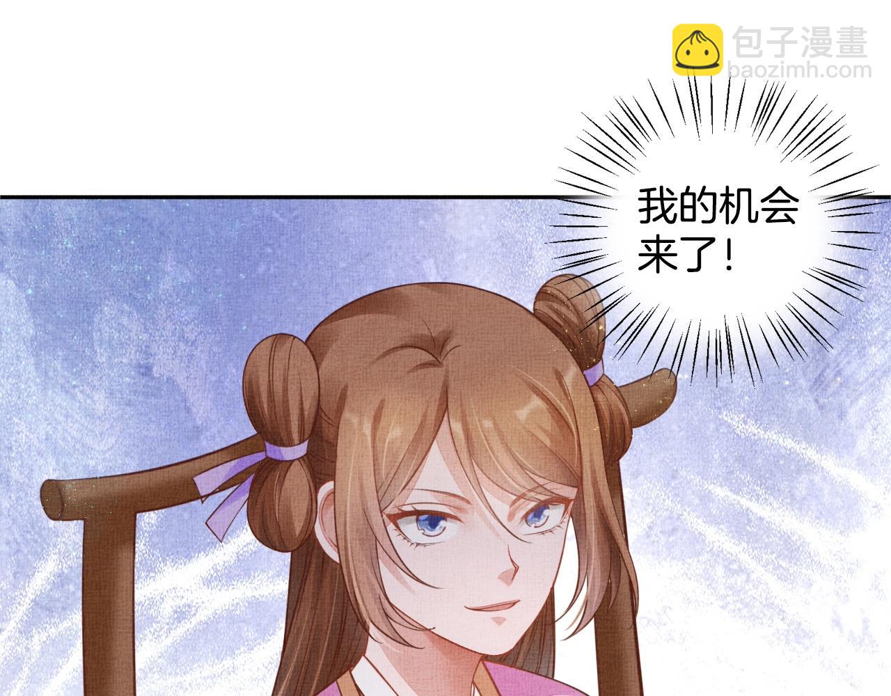第45话 浮夸的献媚(1/3)-第46话