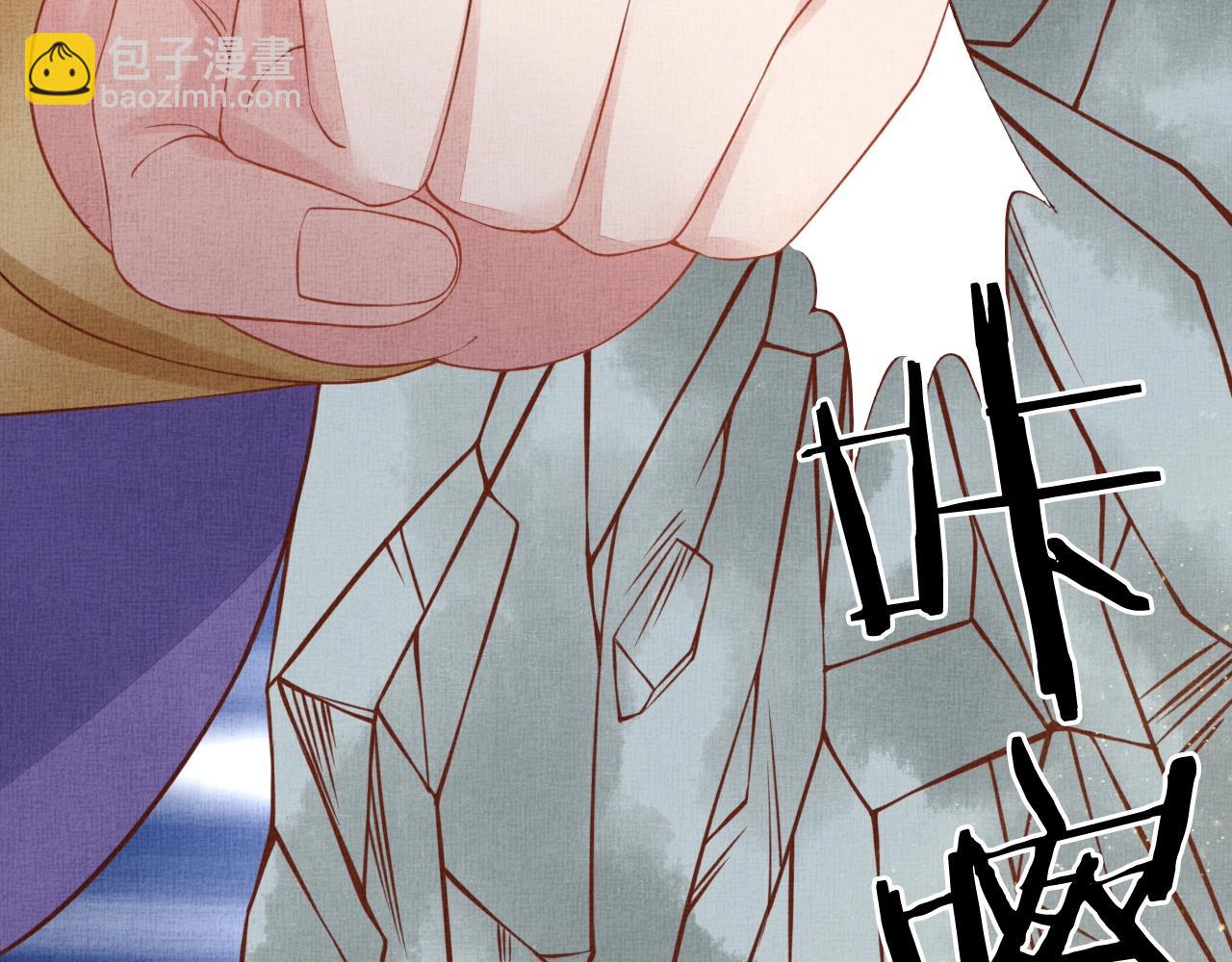 第47话 情敌间的较量(1/3)-第48话