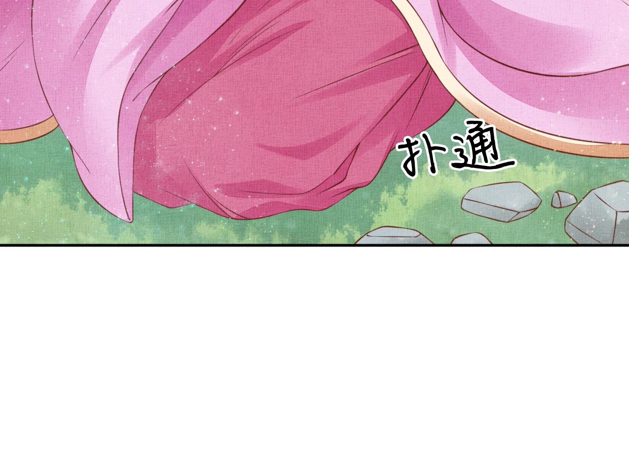 第47话 情敌间的较量(1/3)-第48话