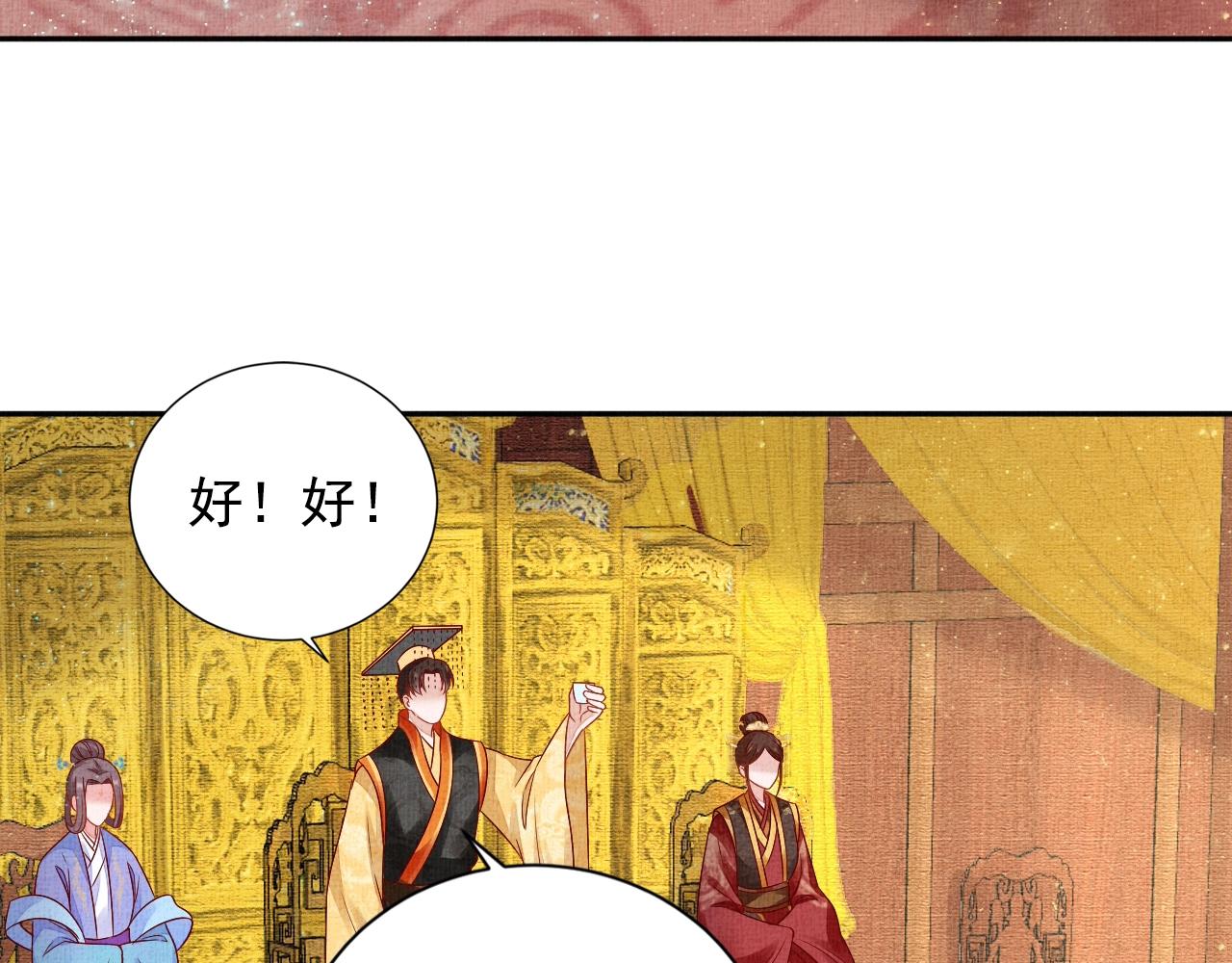 第47话 情敌间的较量(1/3)-第48话
