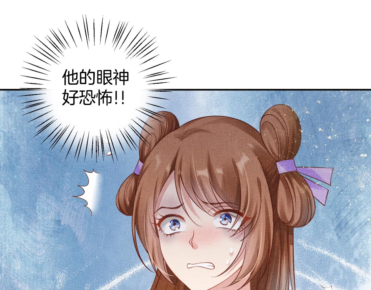 第47话 情敌间的较量(1/3)-第48话