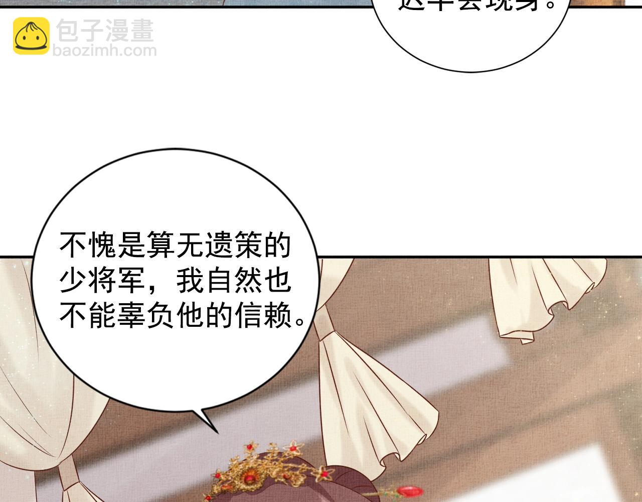 第49话 把他脱光？！(1/3)-第50话