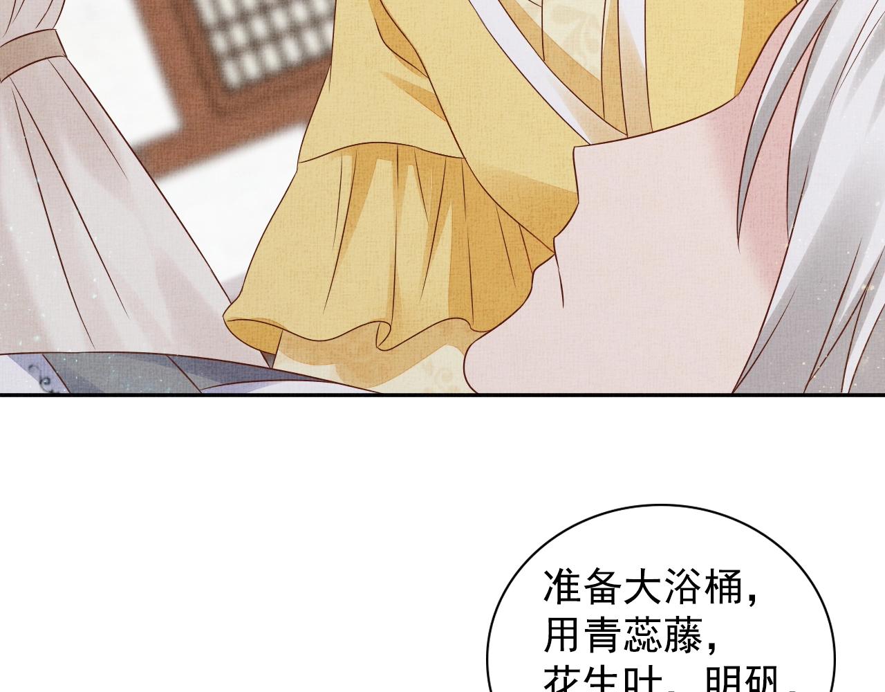 第49话 把他脱光？！(1/3)-第50话