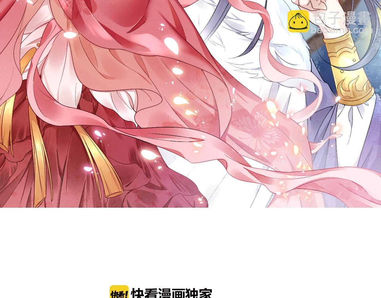 第49话 把他脱光？！(1/3)-第50话