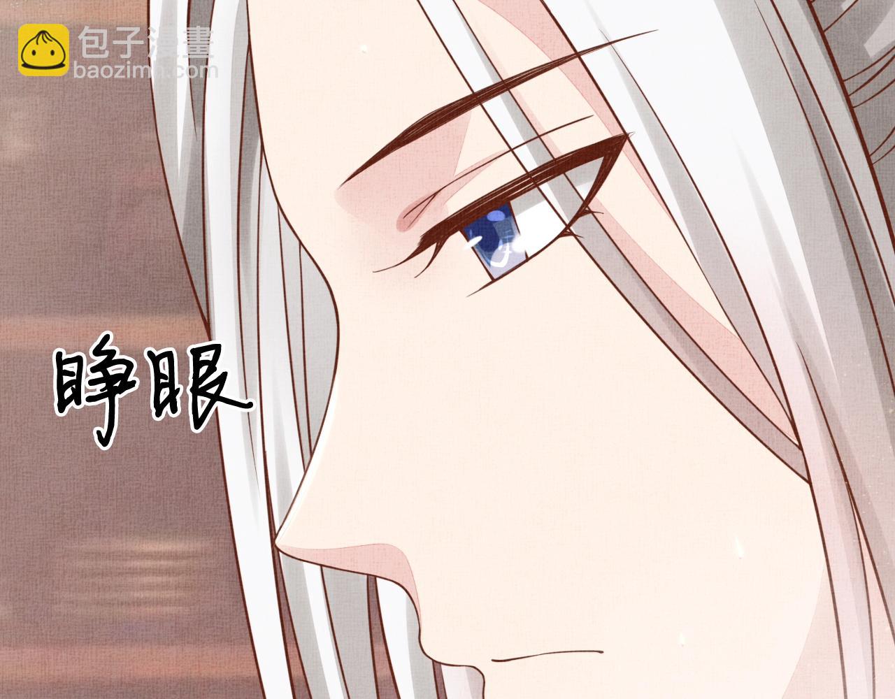 第49话 把他脱光？！(1/3)-第50话