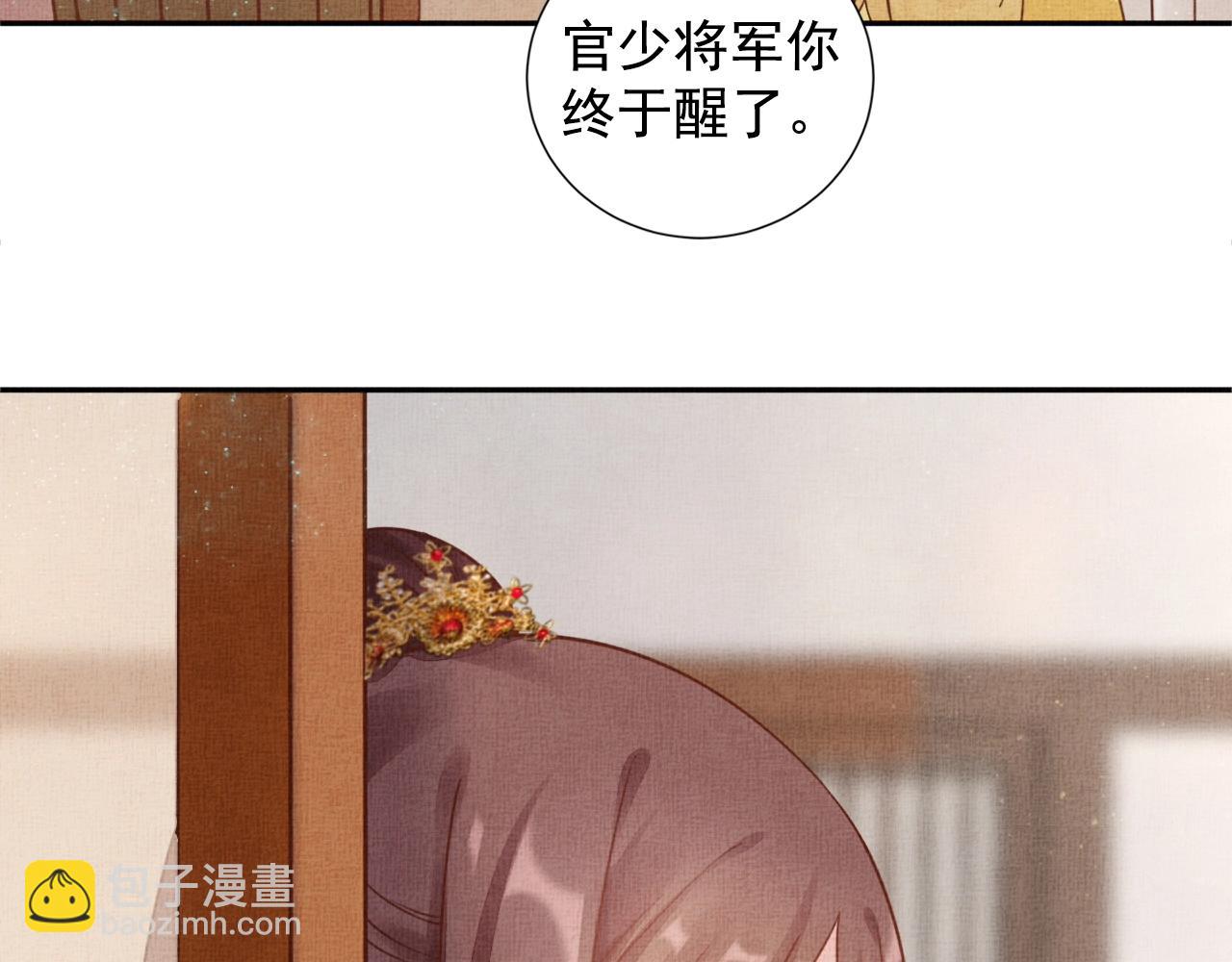 第49话 把他脱光？！(1/3)-第50话