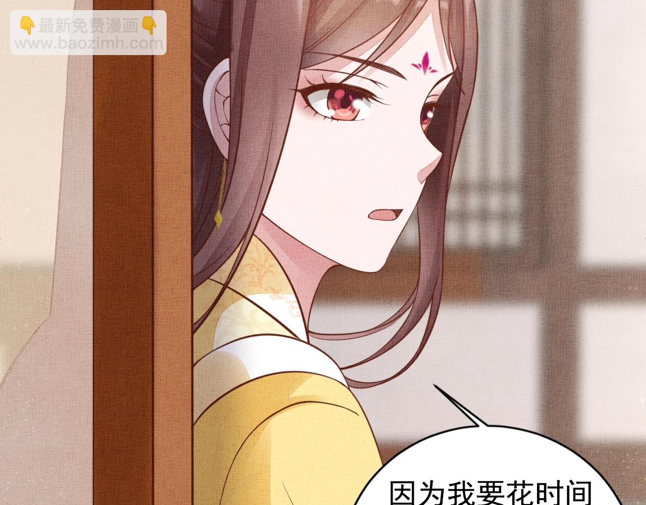第49话 把他脱光？！(1/3)-第50话