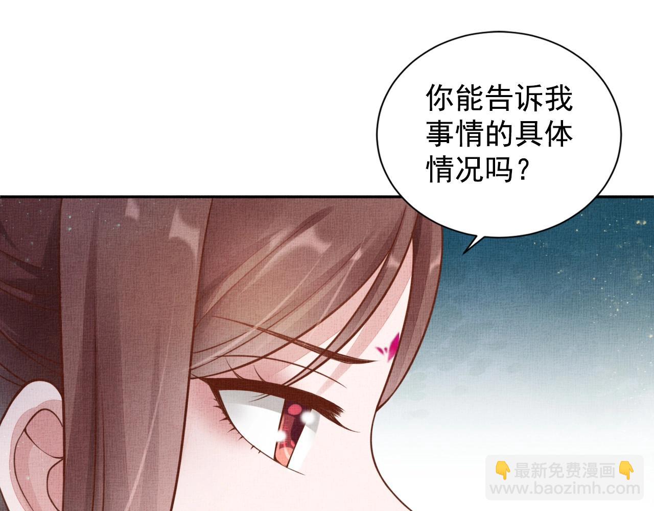 第49话 把他脱光？！(1/3)-第50话