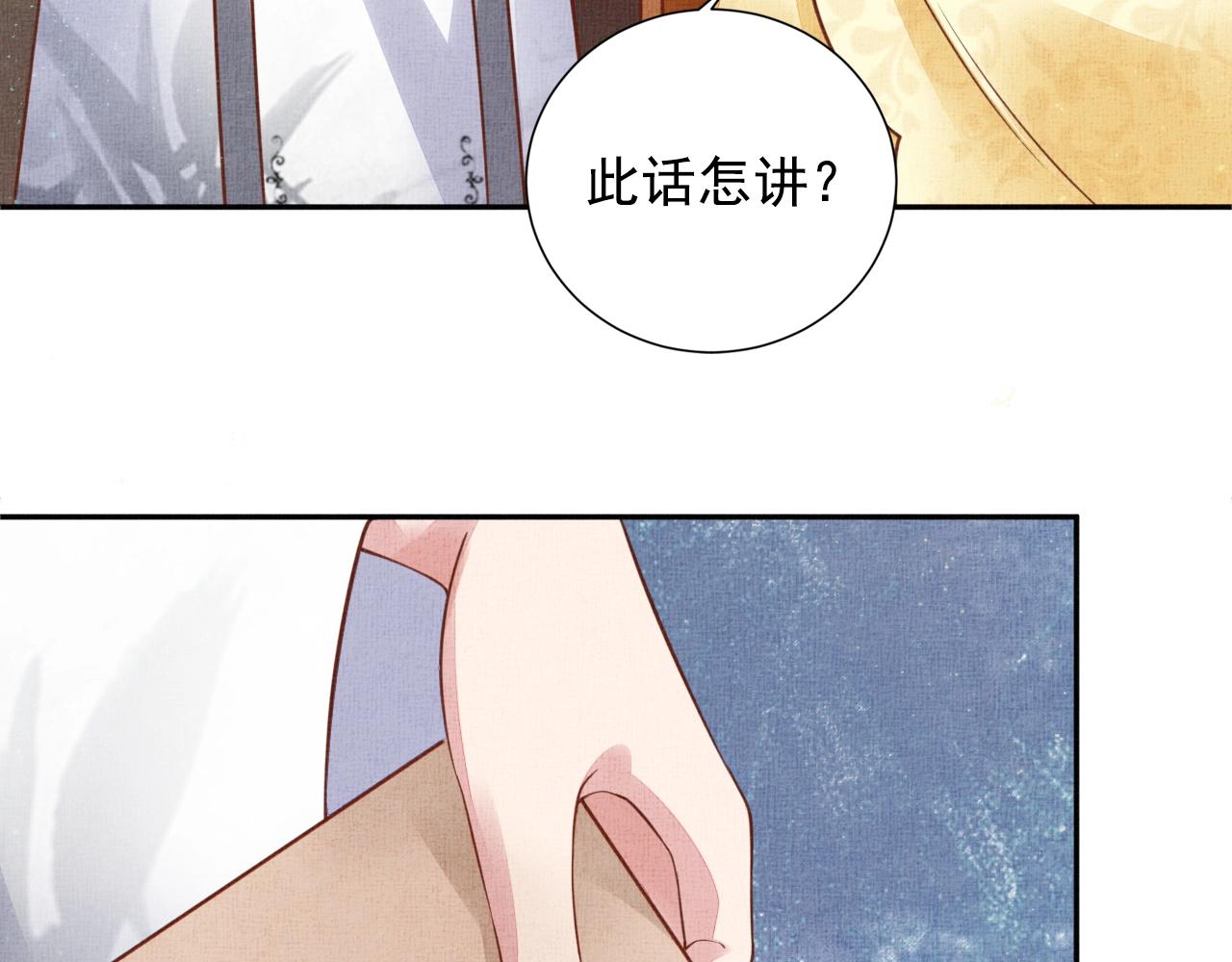 第49话 把他脱光？！(1/3)-第50话