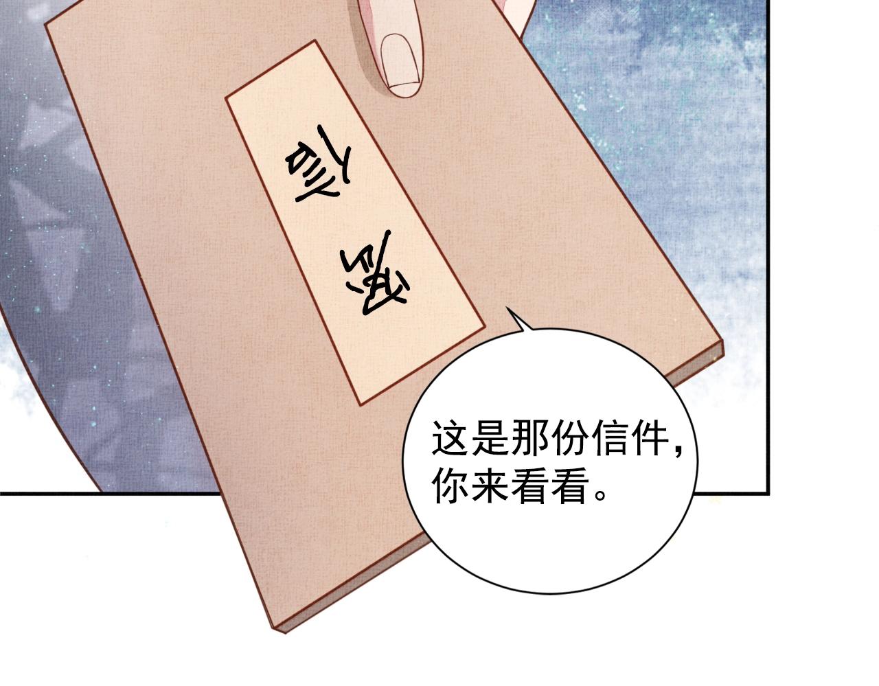 第49话 把他脱光？！(1/3)-第50话