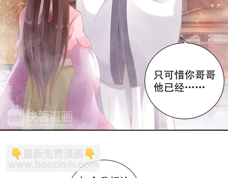 第5话 冤家重逢？！(1/2)-第6话