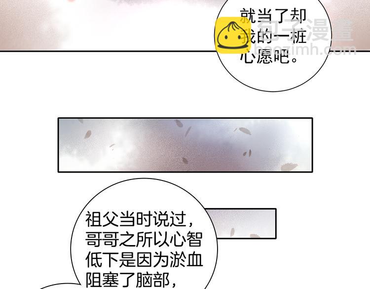 第5话 冤家重逢？！(1/2)-第6话