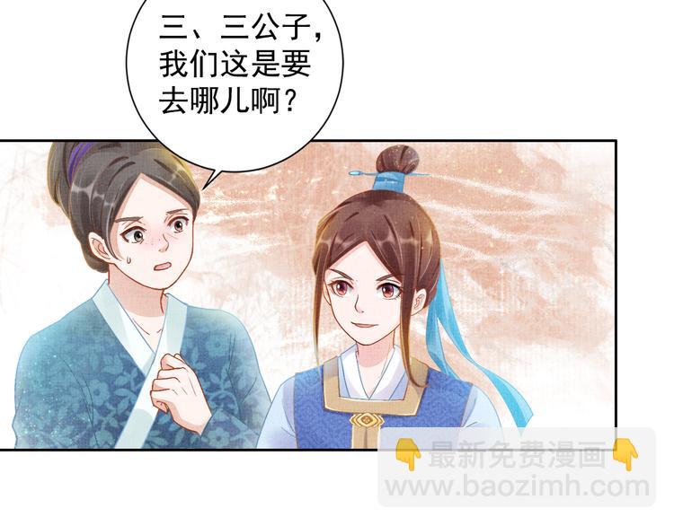 第5话 冤家重逢？！(1/2)-第6话