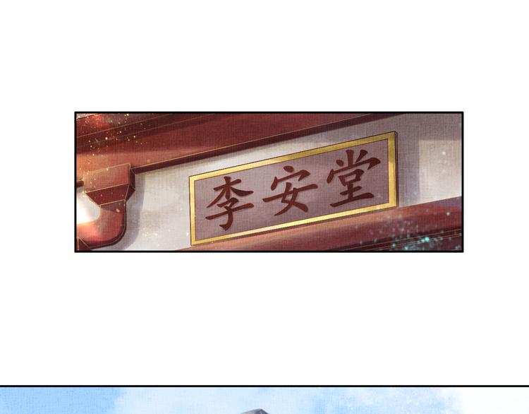 第5话 冤家重逢？！(1/2)-第6话