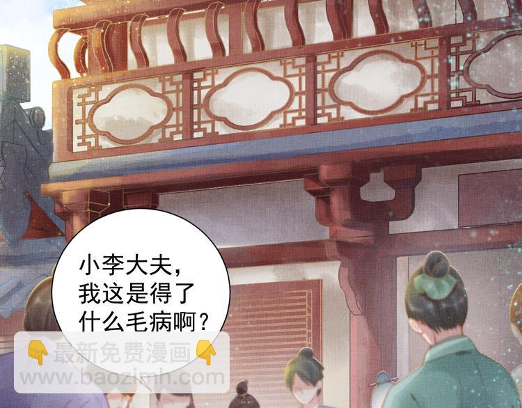 第5话 冤家重逢？！(1/2)-第6话