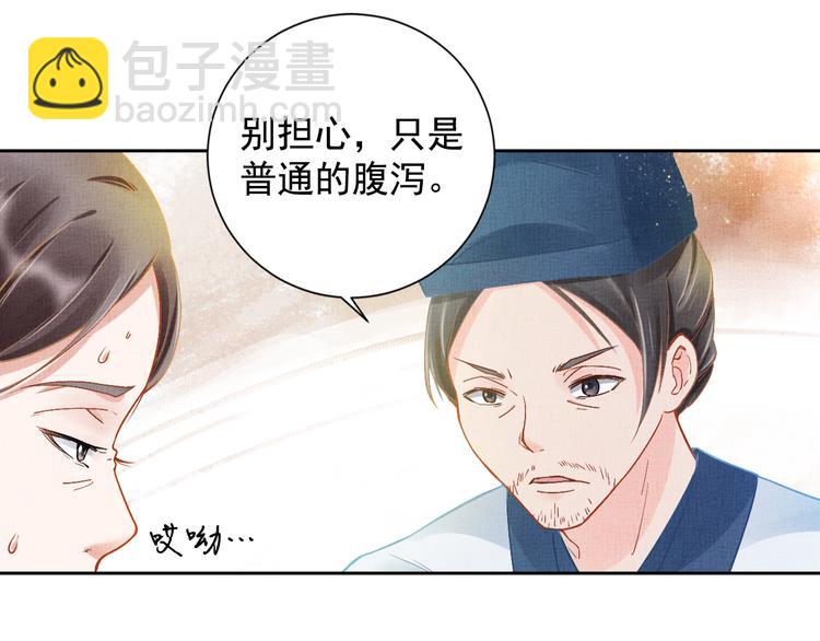 第5话 冤家重逢？！(1/2)-第6话