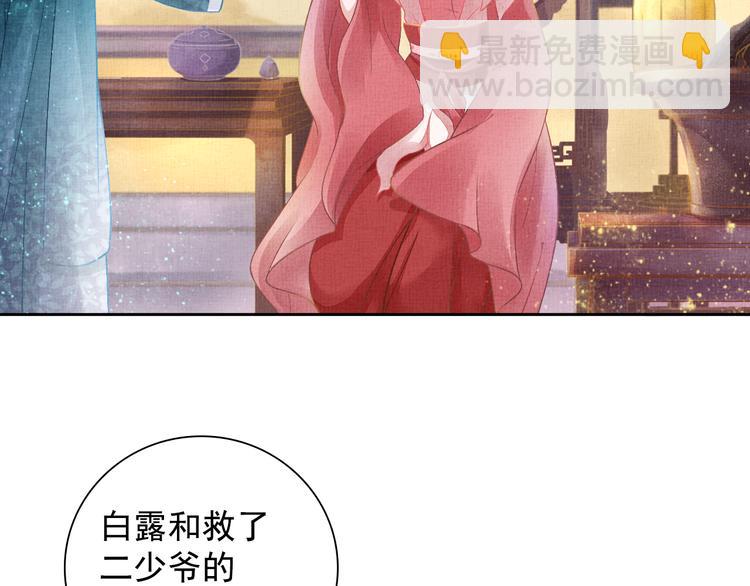 第5话 冤家重逢？！(1/2)-第6话